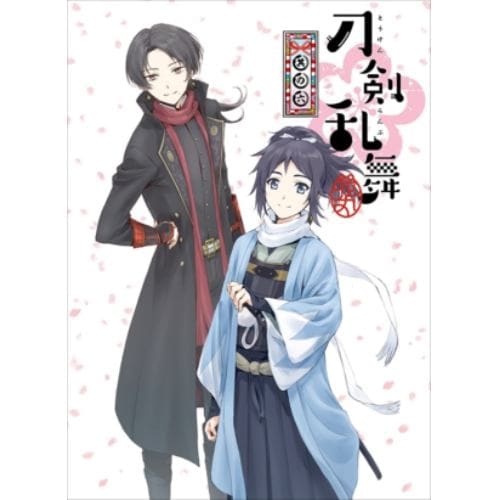 【DVD】刀剣乱舞-花丸- 其の六