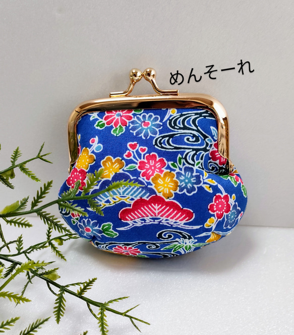 《紅型模様》ブルー　がま口財布