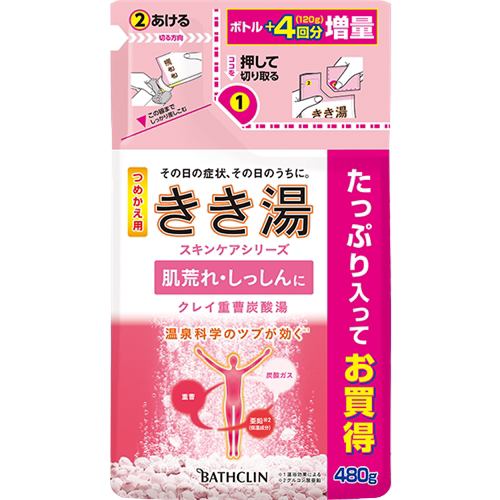 バスクリン きき湯クレイ重曹炭酸湯つめかえ ４８０Ｇ きき湯