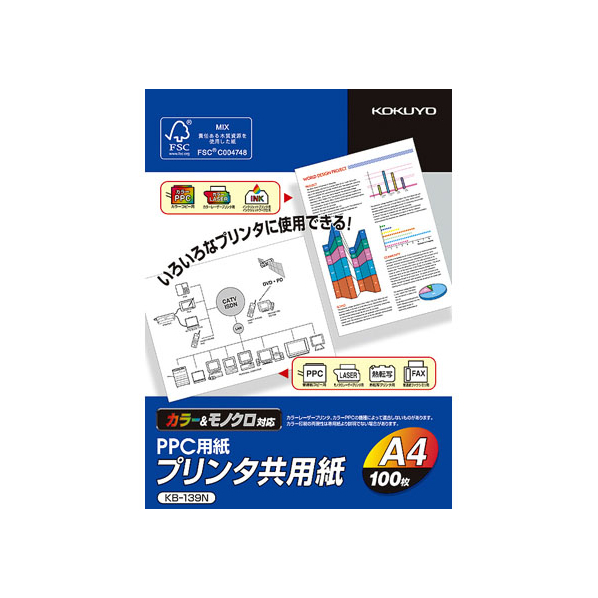 コクヨ プリンタ共用紙 64g A4 100枚入 20冊 FC02342-KB-139N