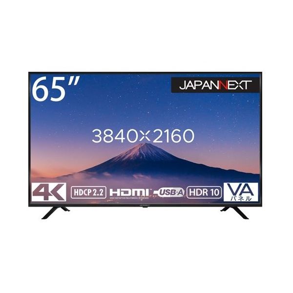 JAPANNEXT 大型液晶ディスプレイ 65型/3840×2160/HDMI/ブラック/スピーカー:あり JN-VT6500UHDR 1台（直送品）