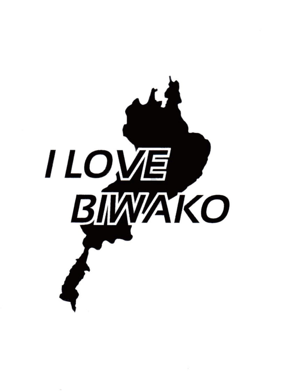 I LOVE BIWAKO　カッティングステッカー　１