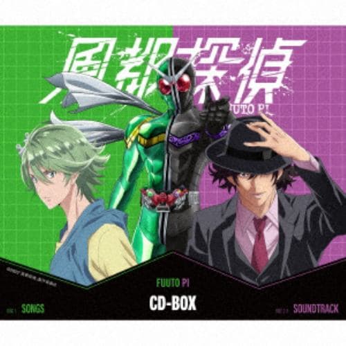 【CD】風都探偵CD-BOX