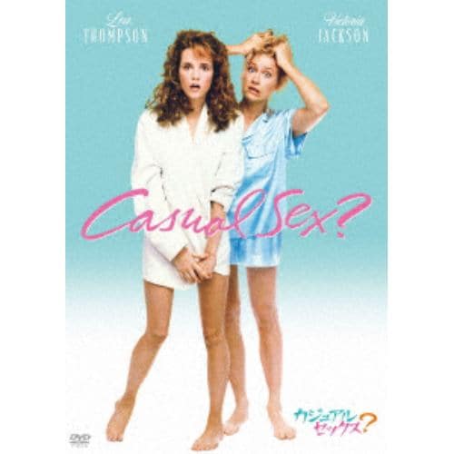 【DVD】カジュアル・セックス?