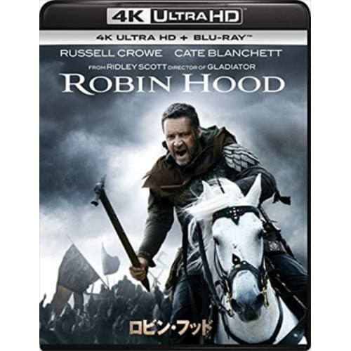 【4K ULTRA HD】ロビン・フッド(4K ULTRA HD+ブルーレイ)