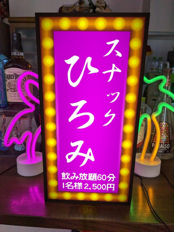 【Lサイズ】スナック パブ BAR ガールズバー カラオケ 雑居ビル 昭和レトロ ランプ 看板 雑貨 ライトBOX