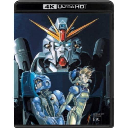 【4K ULTRA HD】機動戦士ガンダム 劇場版三部作 4KリマスターBOX(4K ULTRA HD Blu-ray&Blu-ray Disc)(特装限定版)