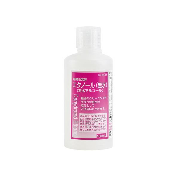 大洋製薬 植物性発酵 エタノール(無水) 100mL FC949MN-21