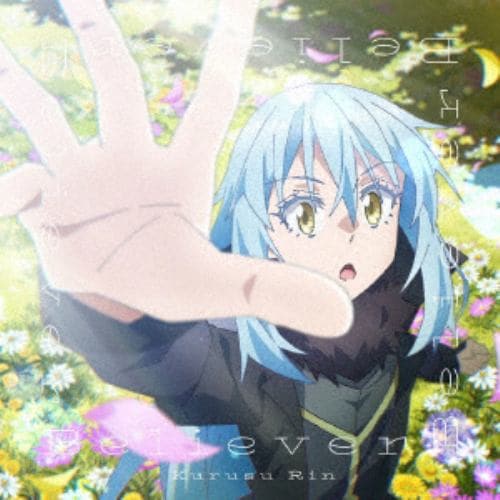 【CD】来栖りん ／ TVアニメ『転生したらスライムだった件 第3期』エンディング主題歌「Believer」[通常盤B]