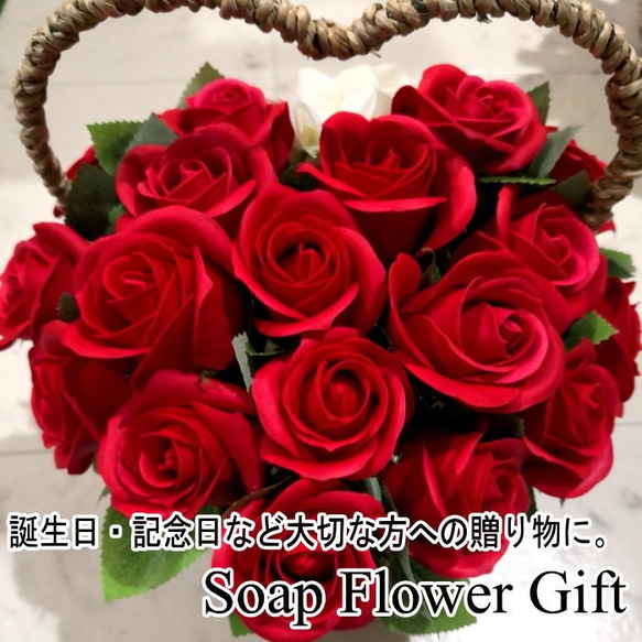 ソープフラワー 花かご 薔薇 フラワーバスケット