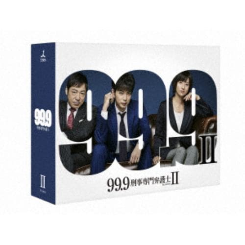 【DVD】99.9-刑事専門弁護士- SEASONII DVD-BOX