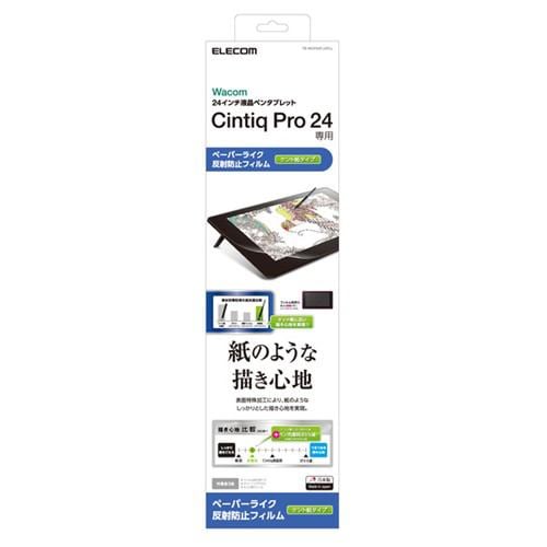 Wacom TB-WCP24FLAPLL Cintiq Pro 24用フィルム／ペーパーライク／反射防止／ケント紙タイプ