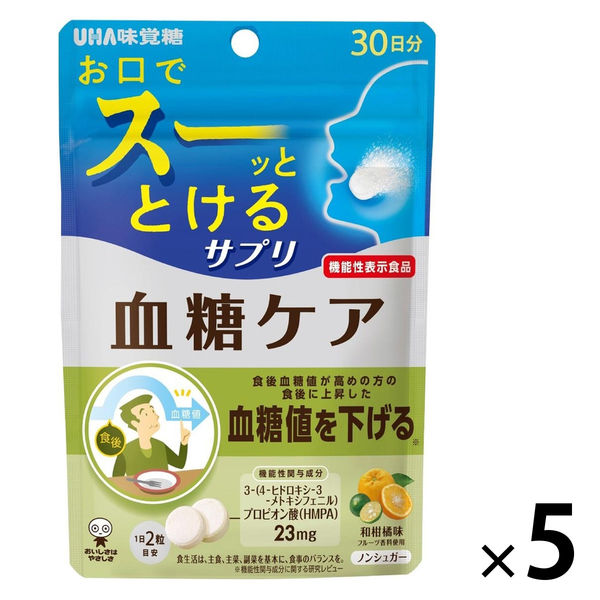 血糖ケア30日分機能性表示食品瞬間サプリ 5袋 UHA味覚糖