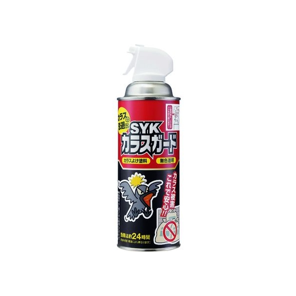 鈴木油脂工業 SYKカラスガード 420mL FC804JU-1292158