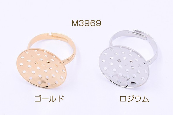 M3969-G 12個 リング 20mmシャワー直付け 3×【4ヶ】