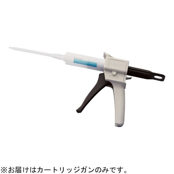 アズワン 超透明シリコーンゴム 50mL用Wカートリッジガン 1個 4-4242-07（直送品）