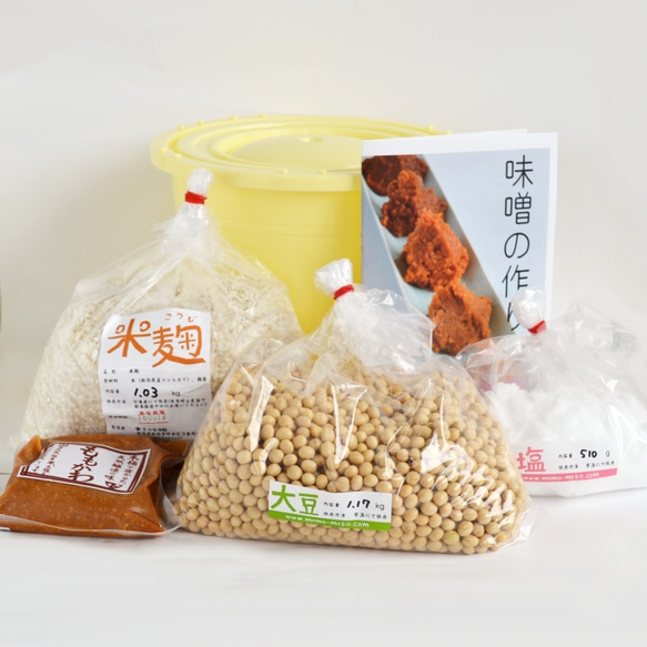 味噌作り材料セット（辛口版）4kg用 樽付き（大豆1.17kg,米麹1.03kg,塩510g）