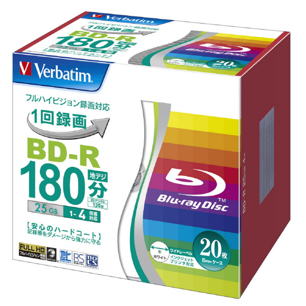 【2024年最新】 Verbatim 録画用BD-R [20枚 /25GB /インクジェットプリンター対応] VBR130YP20V1_画像1