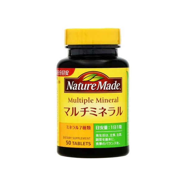 大塚製薬 ネイチャーメイド マルチミネラル 50粒 FCN1840