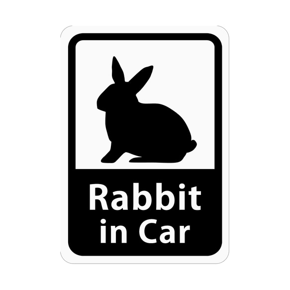 Rabbit in Car 「うさぎ」 車用ステッカー （再剥離ステッカー） s10r