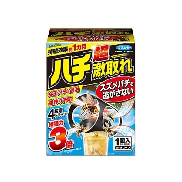 エスコ（esco） 118x150mm スズメバチ誘引捕獲器 1セット（10個） EA941F-3（直送品）