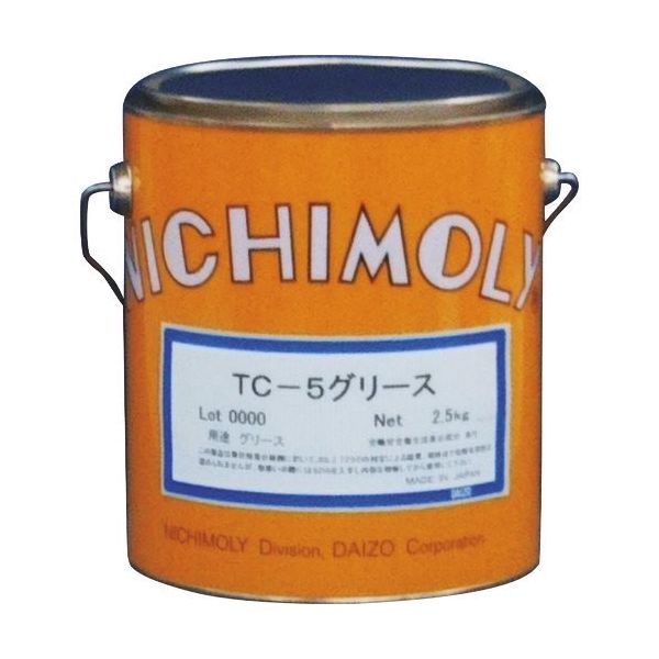 ダイゾー ニチモリ TCー5グリース 2.5Kg 1120303250 1缶 144-8317（直送品）