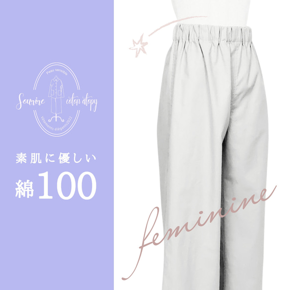 パジャマ　ロングパンツ　綿100　レディース　アトピー　オーダー　S  M  L　パールアイボリー