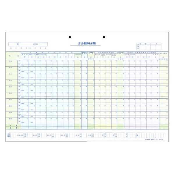 日本法令 2枚複写ヨコ式給料明細書兼給料台帳 F803995