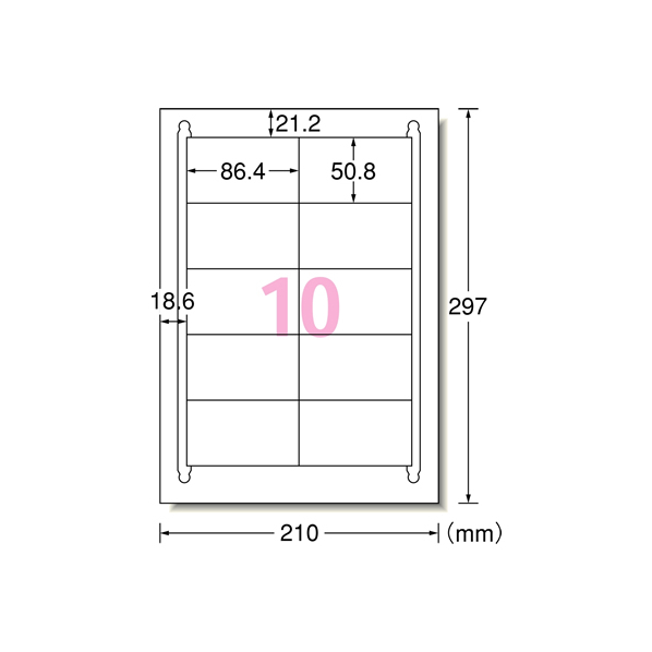 エーワン ラベルシール[ハイグレード] 10面 四辺余白 100枚 F862421-76210 aon
