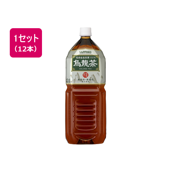 ポッカサッポロ 烏龍茶 2L 12本 F847905-4351