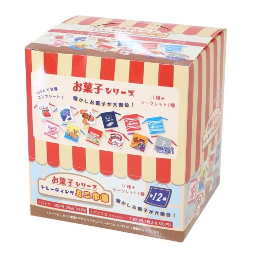 お菓子シリーズ 巾着袋 トレーディングミニ巾着全12種セット セット 寛斎スーパースタジオ ティーズファクトリー コレクション雑貨まとめ買い お菓子パッケージ