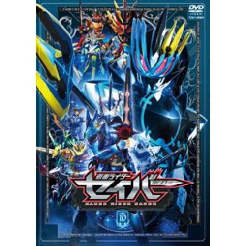 【DVD】仮面ライダーセイバー VOL.10