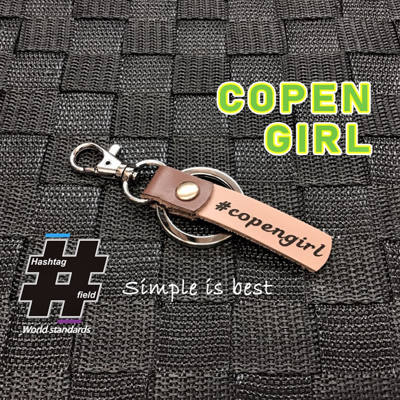 #COPEN GIRL 筆記体 本革ハンドメイド ハッシュタグキーホルダー コペン女子 コペン