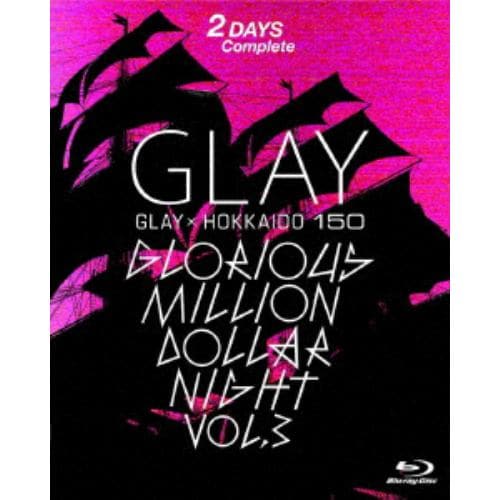 【BLU-R】GLAY × HOKKAIDO 150 GLORIOUS MILLION DOLLAR NIGHT vol.3(DAY1&2)