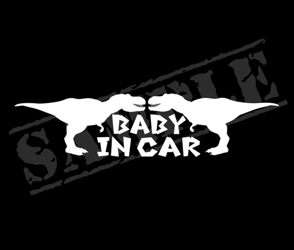 BABY IN CAR　ティラノザウルス 恐竜 ステッカー 4cm×17cm