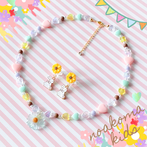 little princess＊ summer flower ♡ キッズイヤリング + キッズ ロング ネックレス 子供