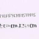 消しゴムはんこ☆HAPPYMERRY CHRISTMAS