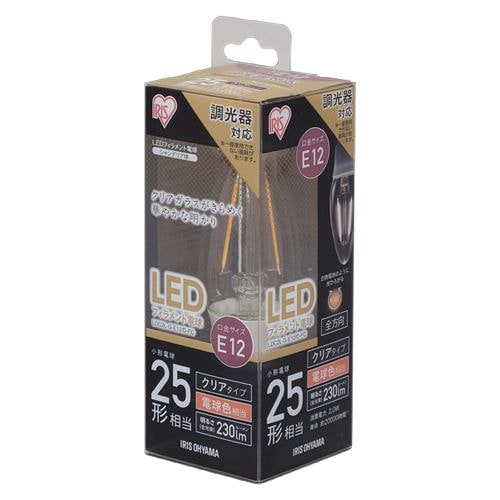 アイリスオーヤマ LDC2L-G-E12／D-FC LEDフィラメント電球 シャンデリア球タイプ 25W形相当 電球色