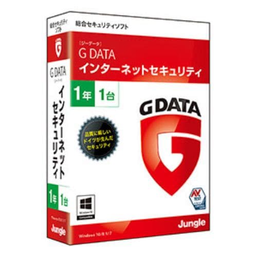 ジャングル G DATA インターネットセキュリティ 1年1台