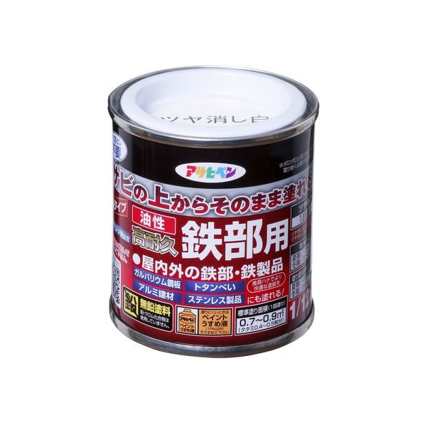 アサヒペン 油性 高耐久鉄部用 1／12L ツヤ消し白 FC199NV