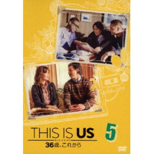 【DVD】 THIS IS US／ディス・イズ・アス 36歳、これから vol.5