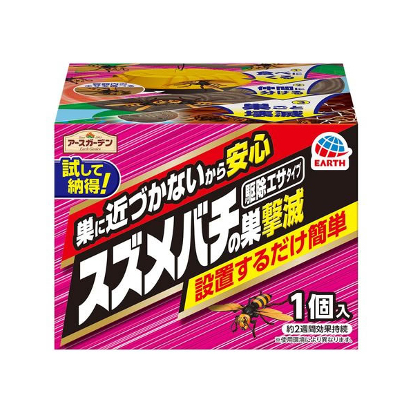 アース製薬 アースガーデン スズメバチの巣撃滅 駆除エサタイプ 1個入 FCT9460