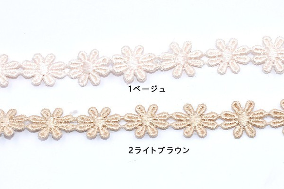 Q386-2 90個 刺繍ワッペン ミニフラワー 12×15mm 全2色 3X【30ヶ】