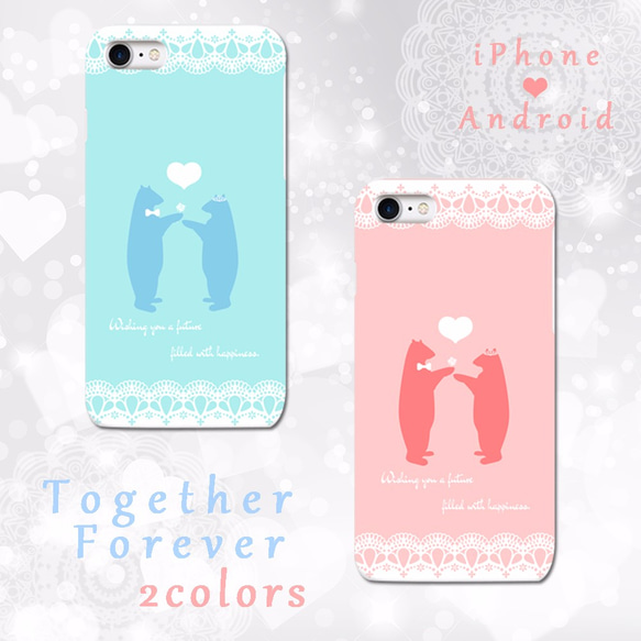 Together Forever～永遠にともに～ HD　ハードケース　iPhone/Android