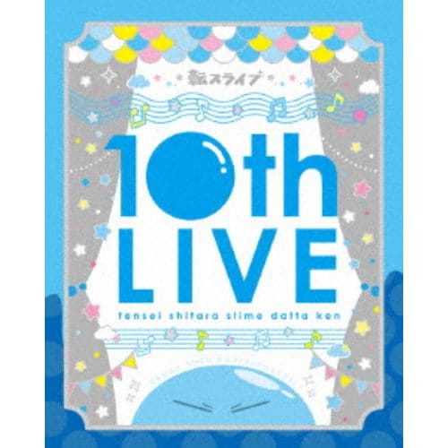 【BLU-R】転生したらスライムだった件 転スラ 10thライブ(特装限定版)