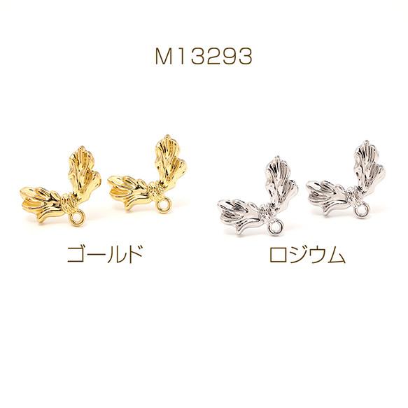 M13293-R 12個 デザインピアス 幾何学 シルバーポスト 合金 ゴールド キャッチ付き 3 x（4ヶ）