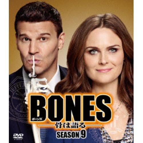 【DVD】BONES-骨は語る-シーズン9 SEASONSコンパクト・ボックス