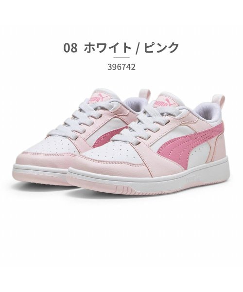 プーマ PUMA キッズ 396742 リバウンド V6 ロウ ACPS 01 08 09 10