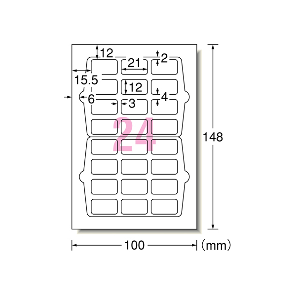 エーワン 手書きもプリントもできるラベル 角型 24面 F877055-26003