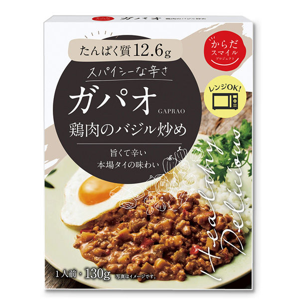 日本アクセス からだスマイルプロジェクト ガパオ 鶏肉のバジル炒め 130g×40個 4973460159228（直送品）